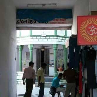 Hotel Shiv Palace, Sikar 1